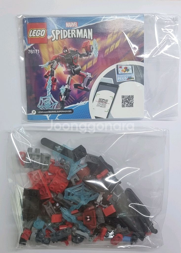 레고 마블 스파이더맨 76171 맥로봇--2