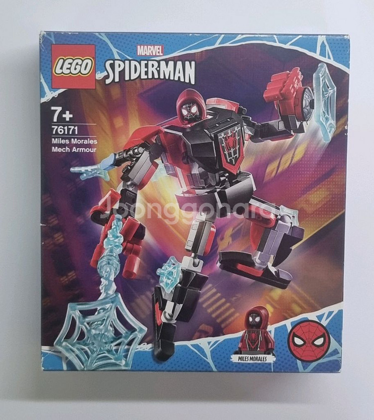 레고 마블 스파이더맨 76171 맥로봇--1