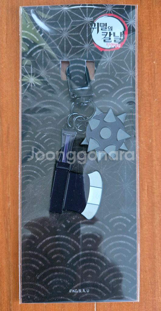 귀멸의 칼날 암주 교메이 키링 판매합니다--0