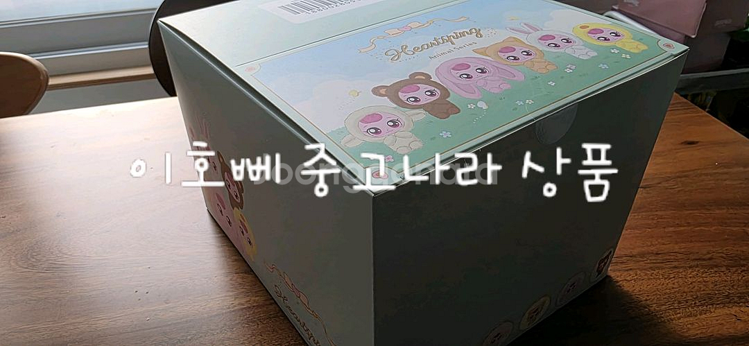 캐치티니핑 하츄핑 애니멀 키링 세트박스--1