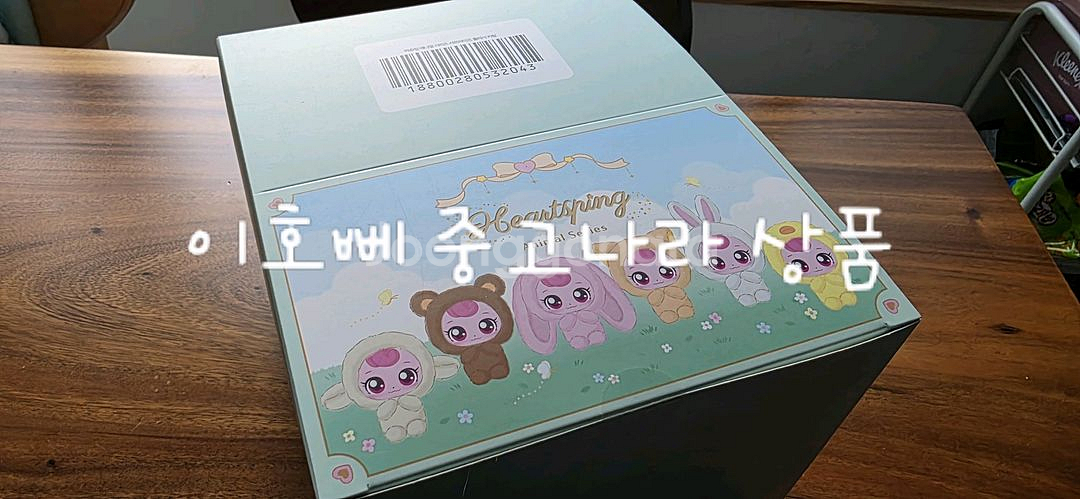 캐치티니핑 하츄핑 애니멀 키링 세트박스--0