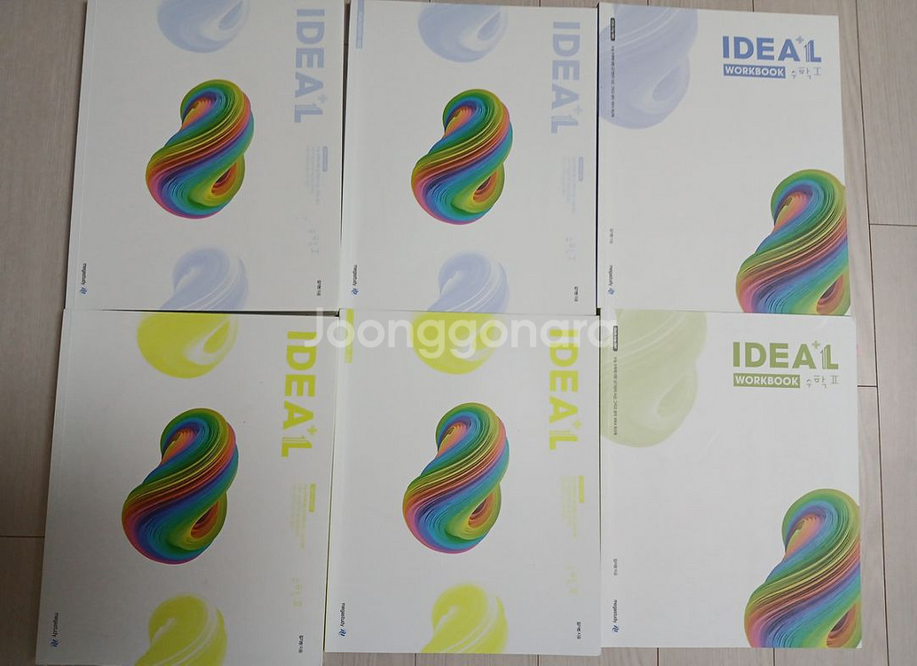 김기현T 아이디어 수1+수2본책 복습북 워크북 풀세트--0
