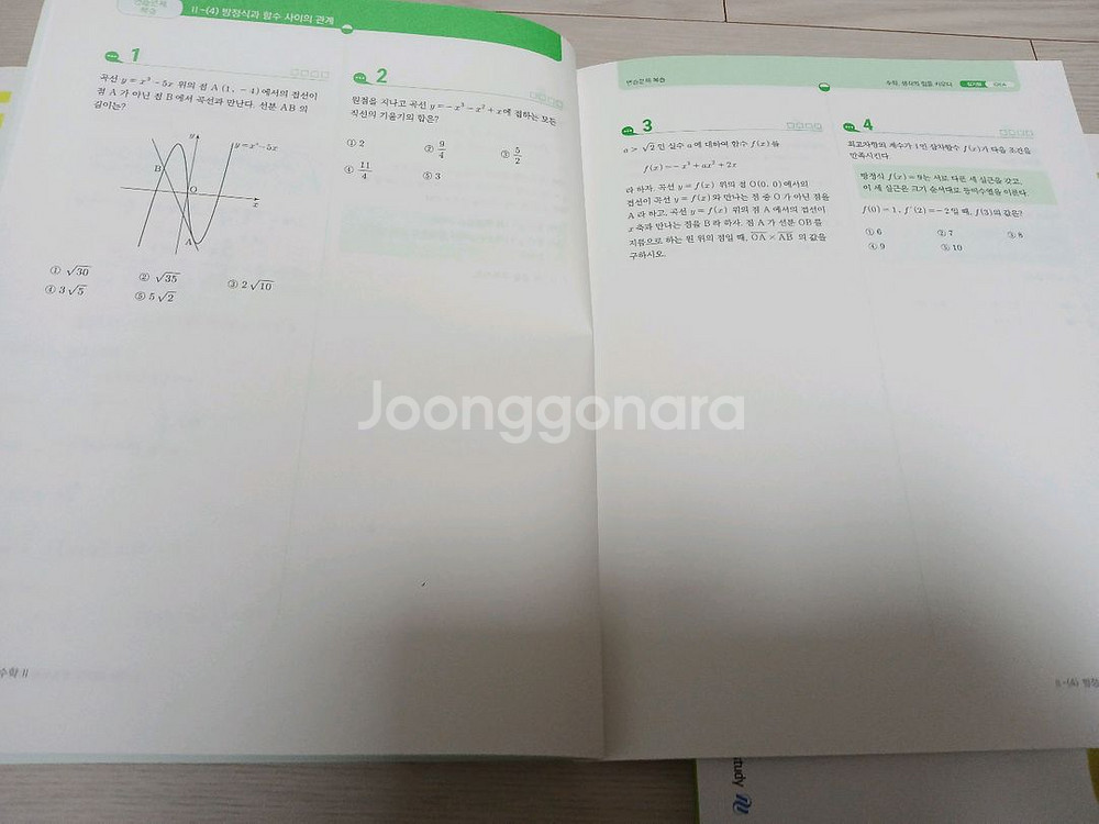 김기현T 아이디어 수1+수2본책 복습북 워크북 풀세트--4