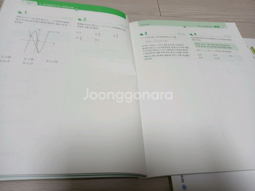 김기현T 아이디어 수1+수2본책 복습북 워크북 풀세트--5