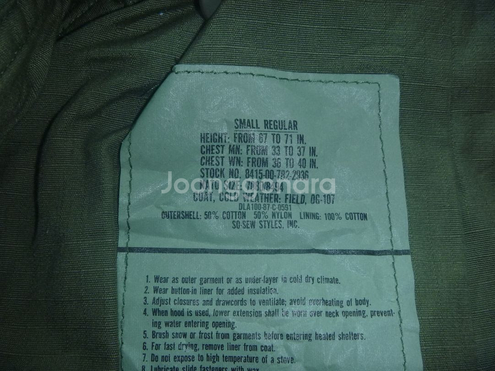 미군 M-65 필드자켓 야상--6