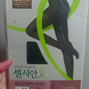 동국제약 컴프업 압박스타킹 S