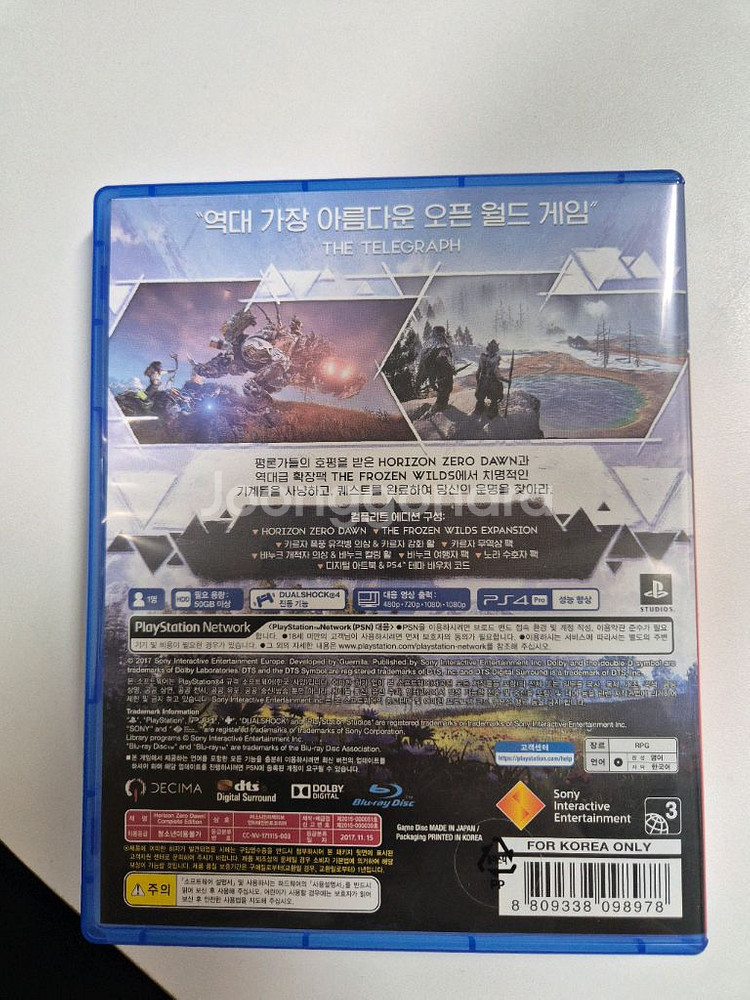 PS4 호라이즌 제로 던 컴플리트 에디션--1
