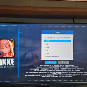 스텔라 블레이드 니케 콜라보 홍련 스킨 코드