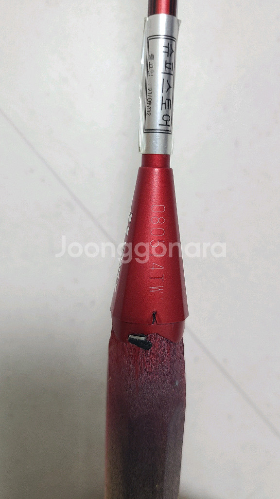 요넥스 나노플레어700 5u 배드민턴라켓--7