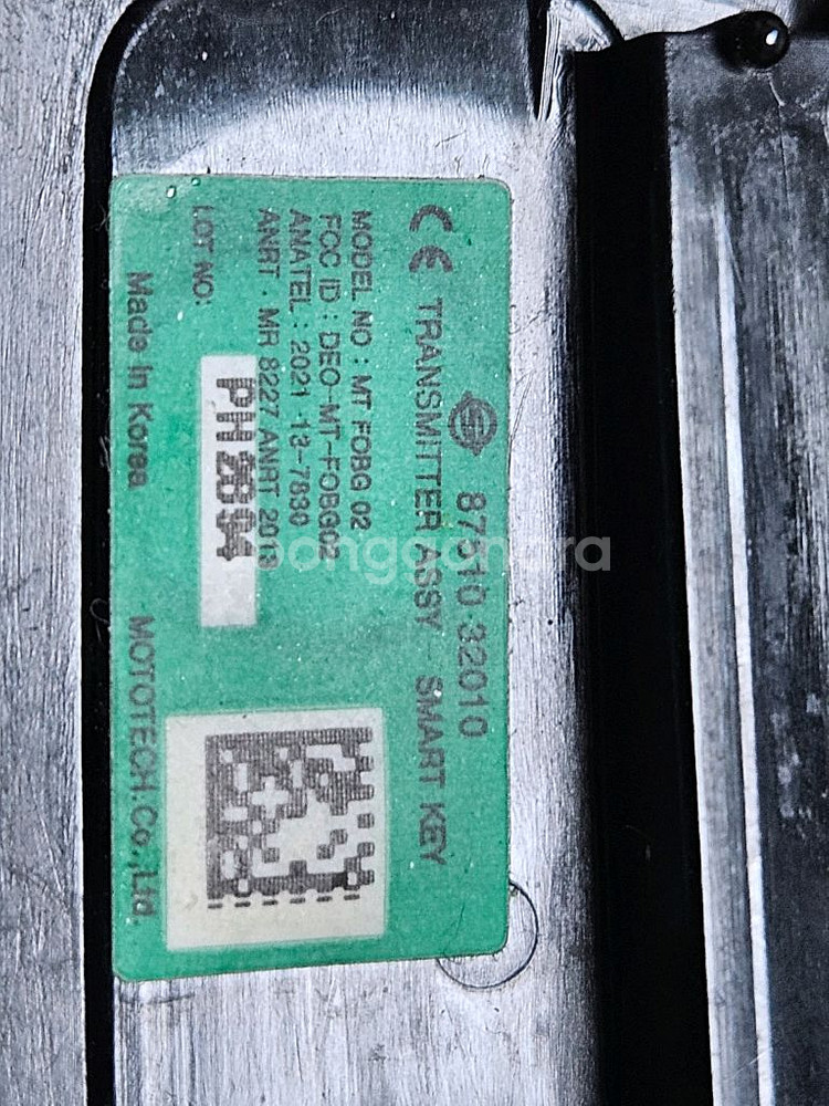 #1 쌍용스마트키 87510-32010--3