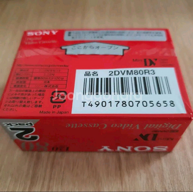 SONY 소니 캠코더 테잎 80분 MiniDV 2DVM--1