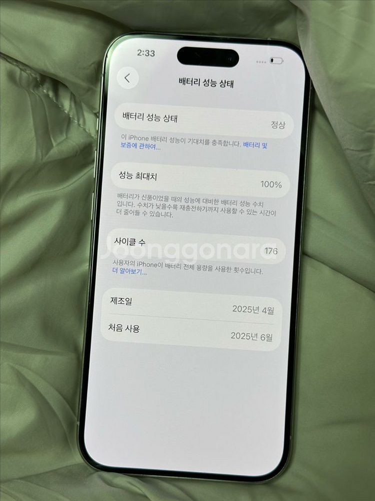 아이폰 15 Pro 256GB, 배터리 100%--6