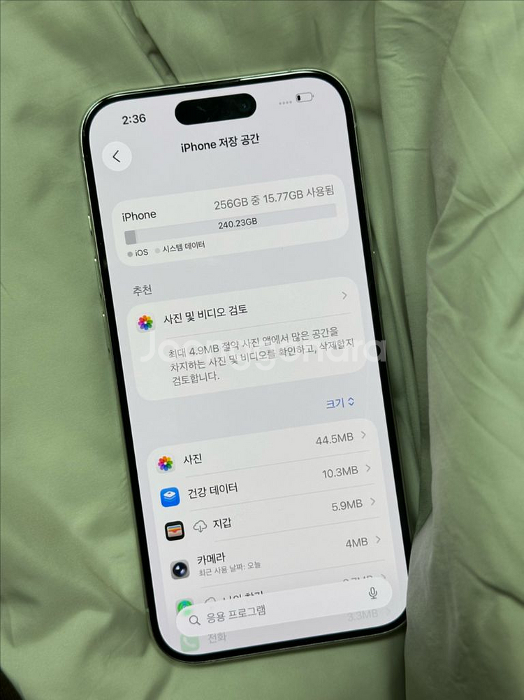 아이폰 15 Pro 256GB, 배터리 100%--5