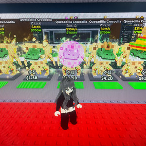 브레인롯즈 훔치기 퀘사디아 악어 최저가