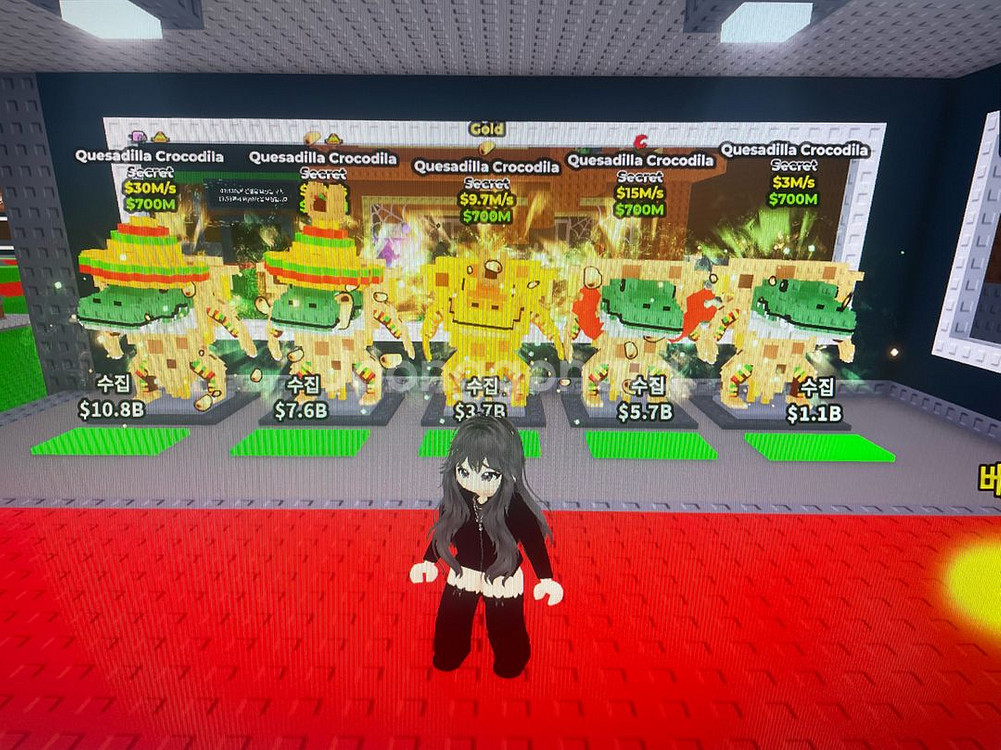 브레인롯즈 훔치기 퀘사디아 악어 최저가--1