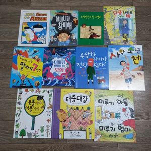 초등2,3학년 권장도서,단행본 &덤