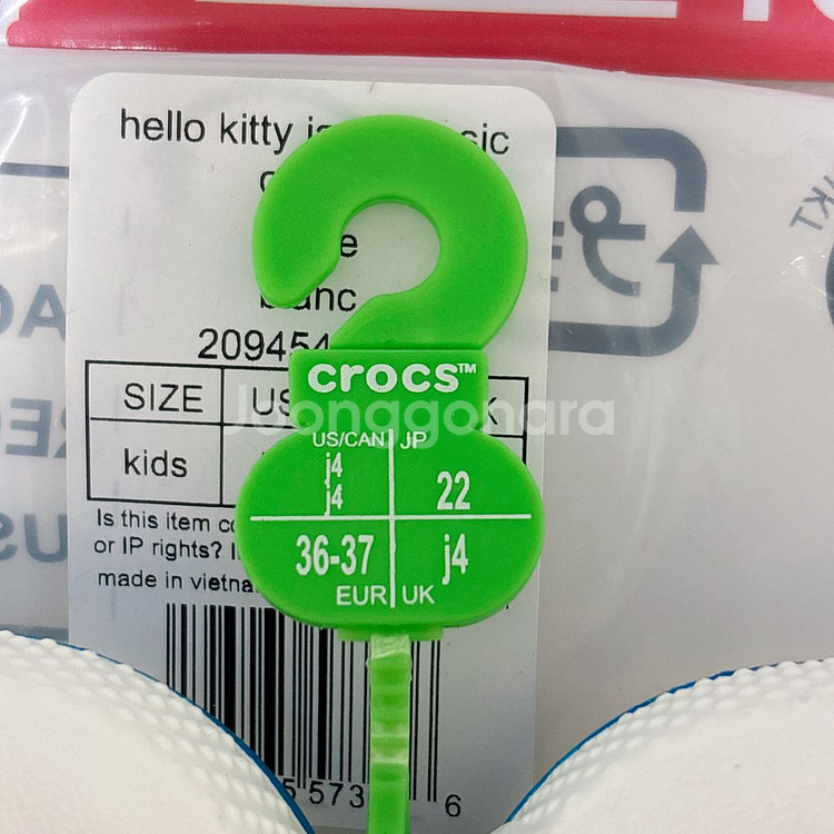 헬로키티 크록스 230 새상품 지비츠 일괄--1