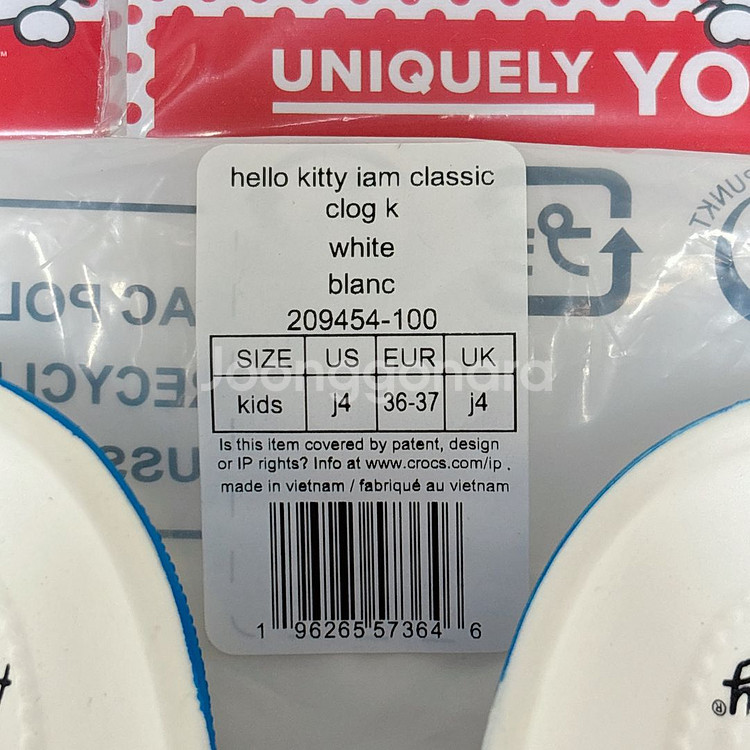 헬로키티 크록스 230 새상품 지비츠 일괄--2