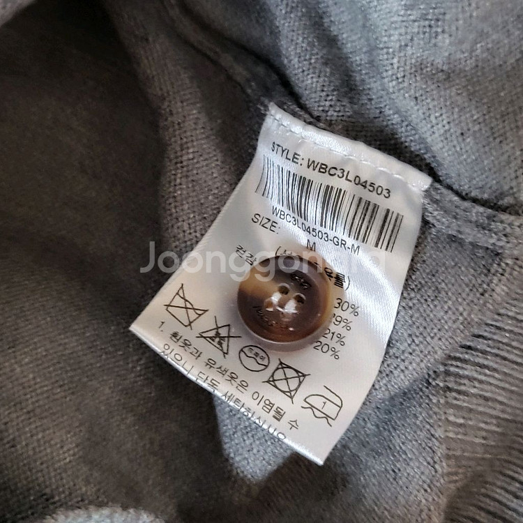 택달린새상품) 제너럴아이디어 에센셜 가디건 그레이m--5