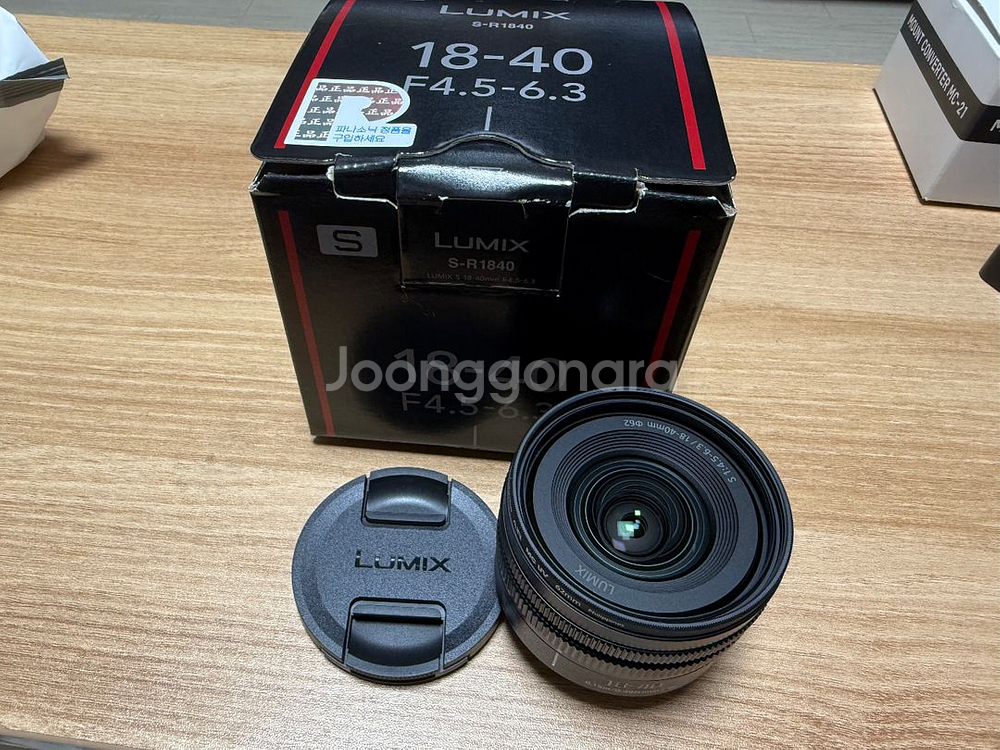 파나소닉 루믹스 18-40 박스풀 신동급--0