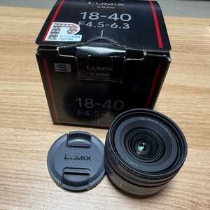 파나소닉 루믹스 18-40 박스풀 신동급