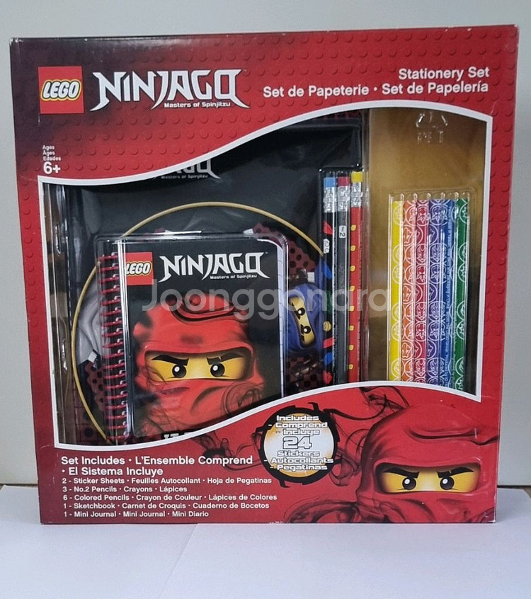 레고 닌자고 문구 세트--1