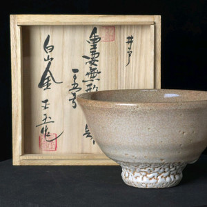 백산 김정옥 대정호다완 이도다완