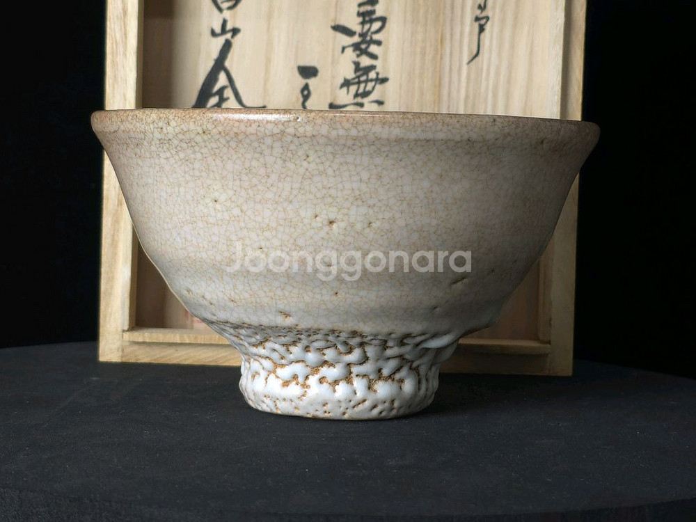 백산 김정옥 대정호다완 이도다완--3