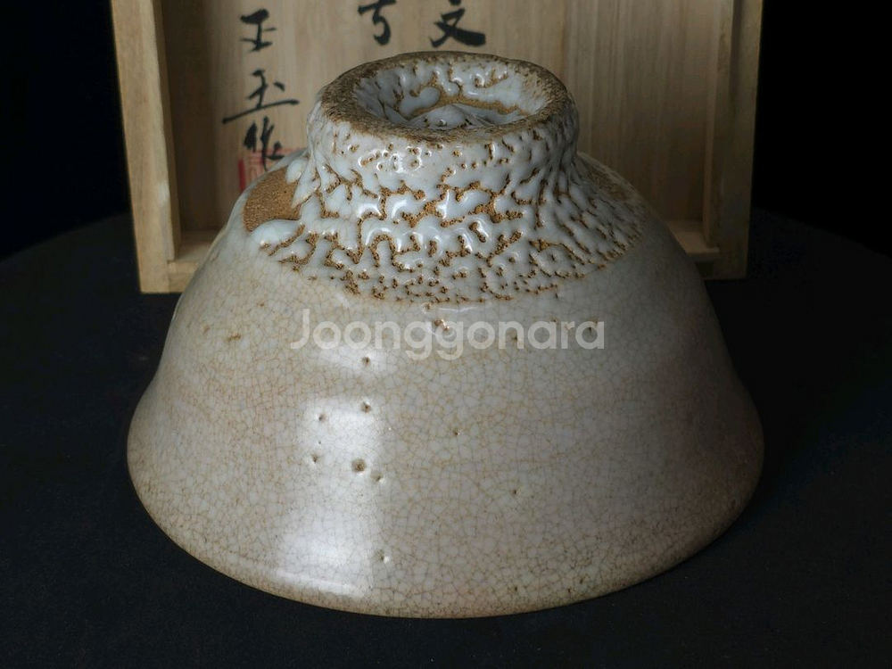 백산 김정옥 대정호다완 이도다완--5