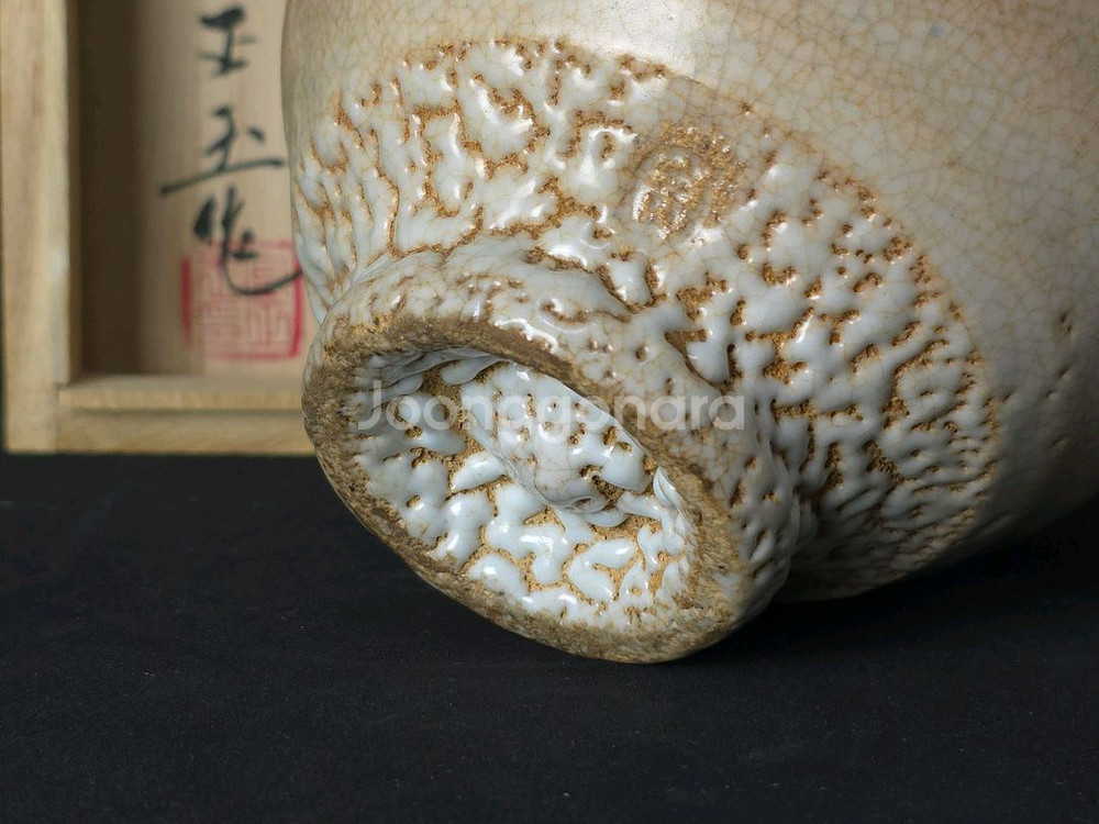 백산 김정옥 대정호다완 이도다완--8