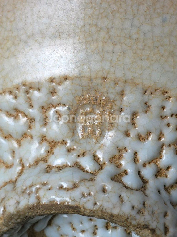 백산 김정옥 대정호다완 이도다완--9