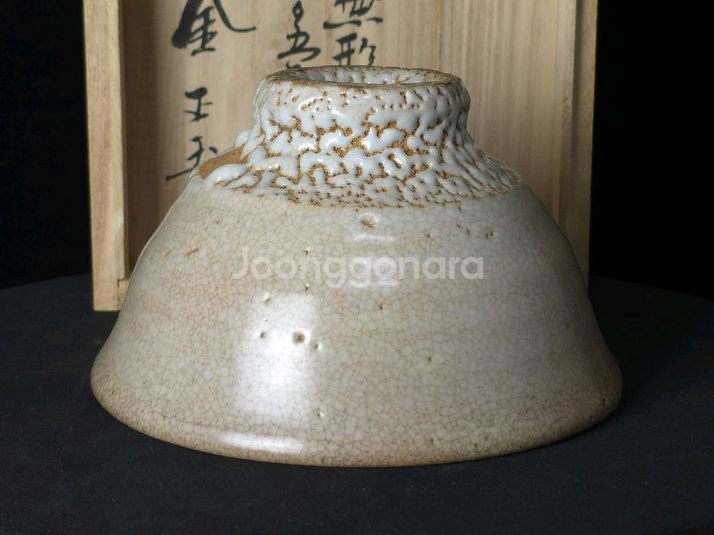 백산 김정옥 대정호다완 이도다완--6