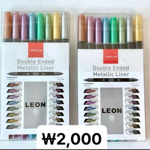 메탈릭 더블 라이너펜 세트 / 캘리그라피