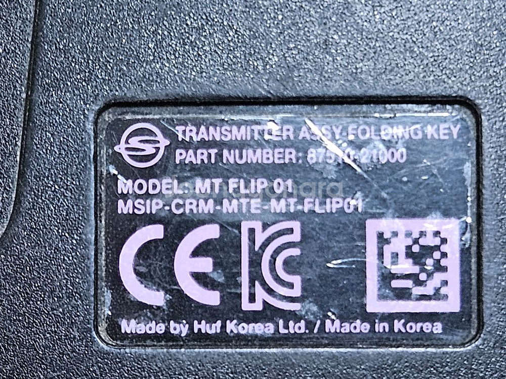 #6 쌍용스마트키 87510-21000--2