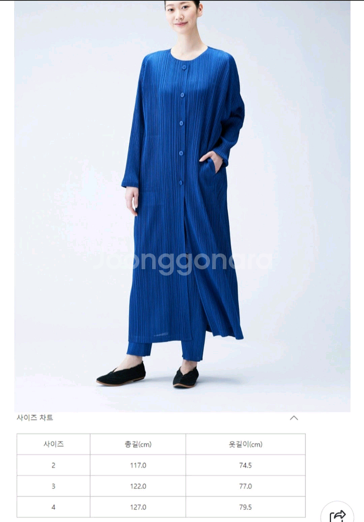 이세이미야케 플리츠플리즈 먼슬리 롱코트 롱가디건겸 자켓 2사이즈 차콜 새상품--1