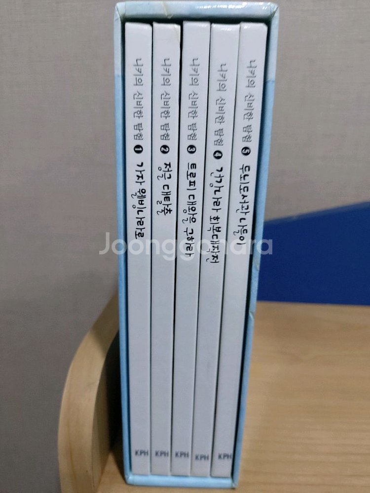 니키의 신비한 탐험 전5권 세트 택비포 25000--0