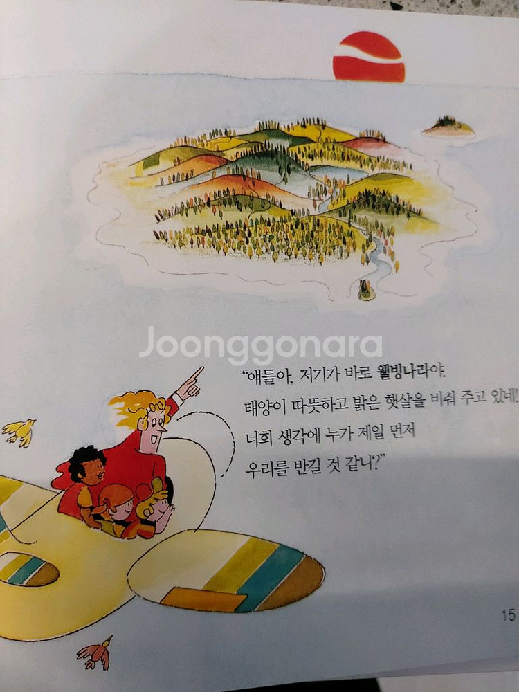 니키의 신비한 탐험 전5권 세트 택비포 25000--2