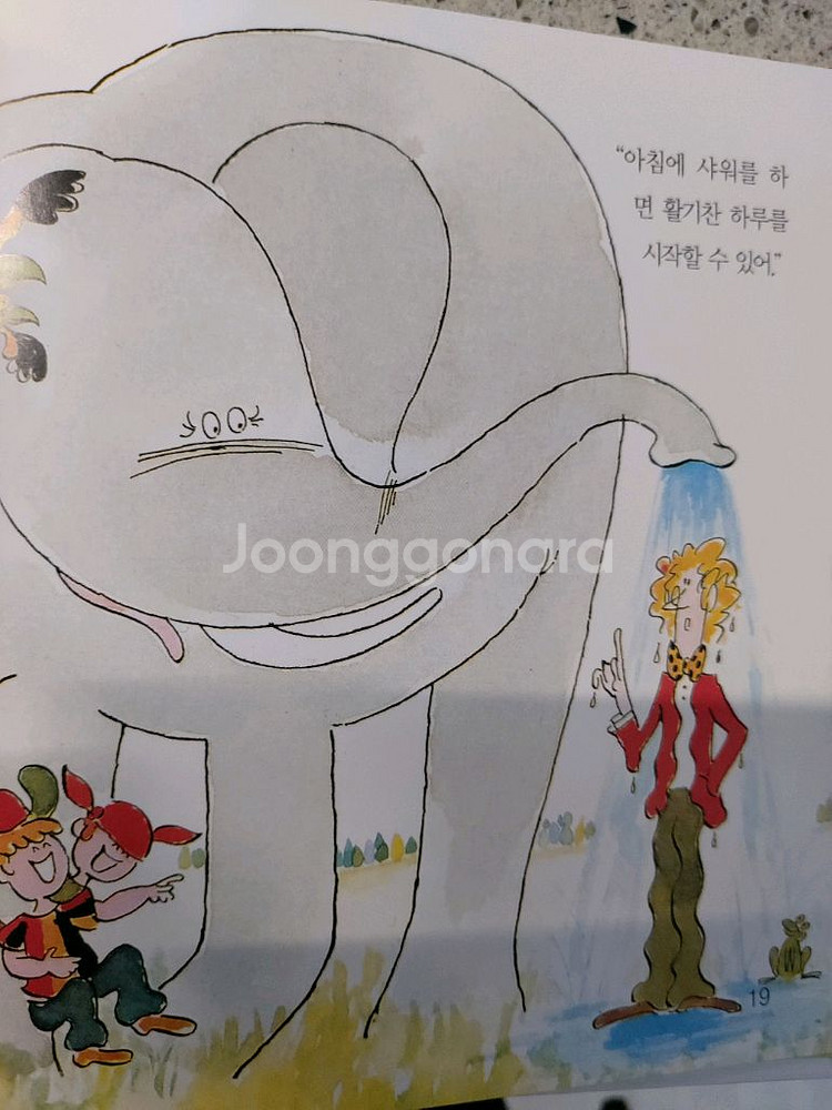 니키의 신비한 탐험 전5권 세트 택비포 25000--3