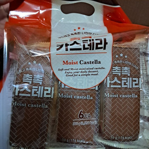 카스테라 촉촉 캐시터라 6개입 한박스 10봉지
