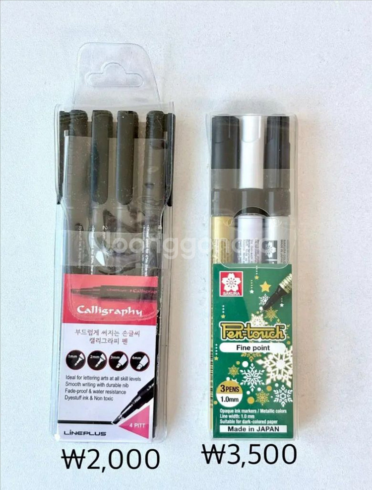 사쿠라 펜터치 / 캘리그라피펜--0