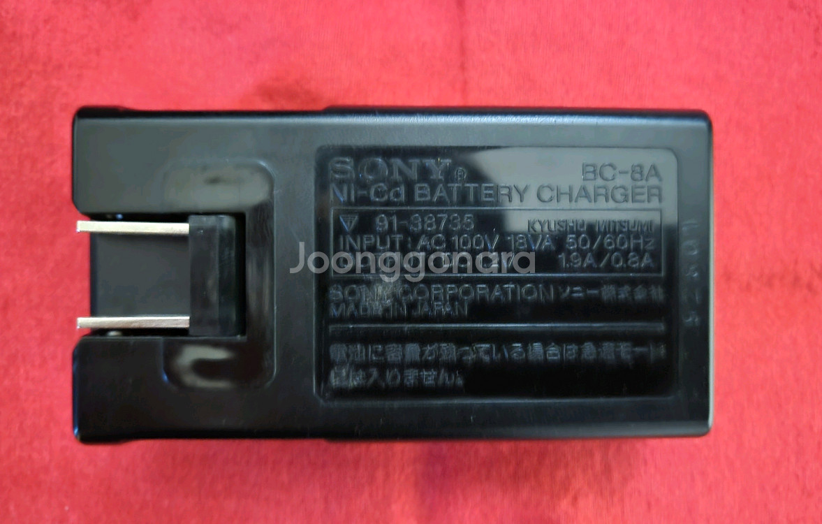 소니워크맨 껌전지 소니정품충전기 110V--2