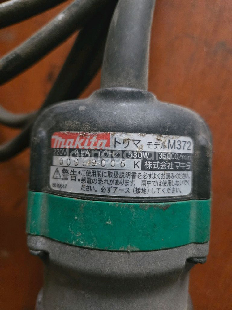 마끼다 전기트리머 530w--1