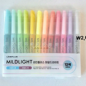 12색 형광펜 세트