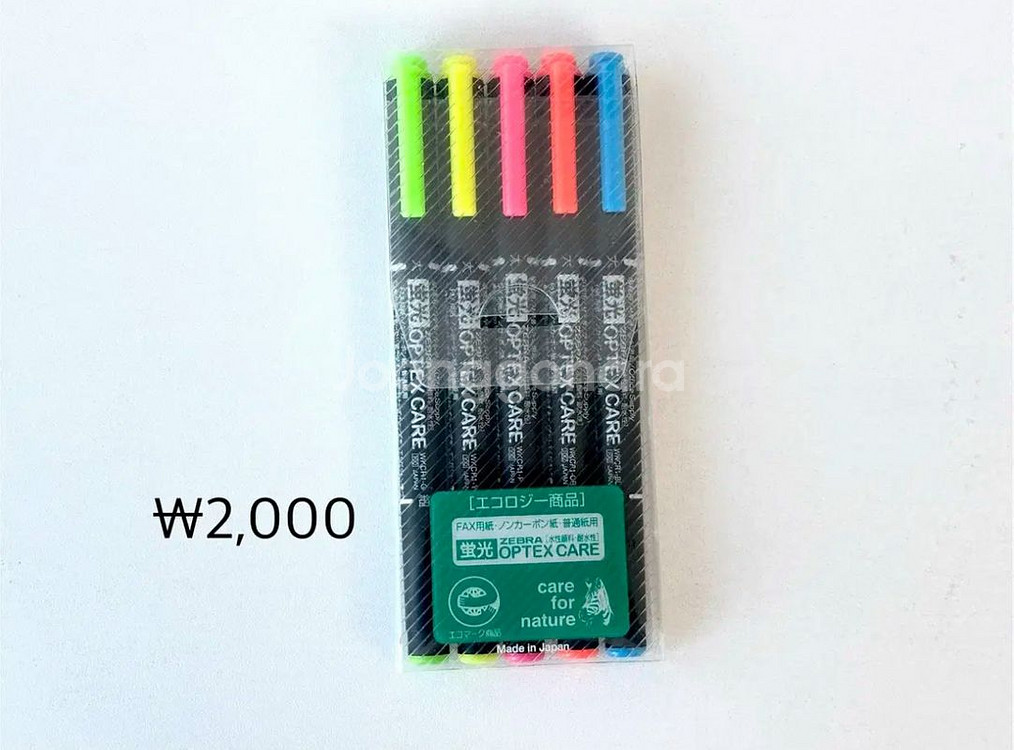 제브라 옵텍스케어 형광펜 5입--0