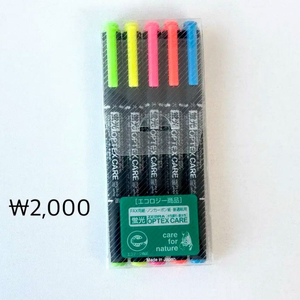 제브라 옵텍스케어 형광펜 5입