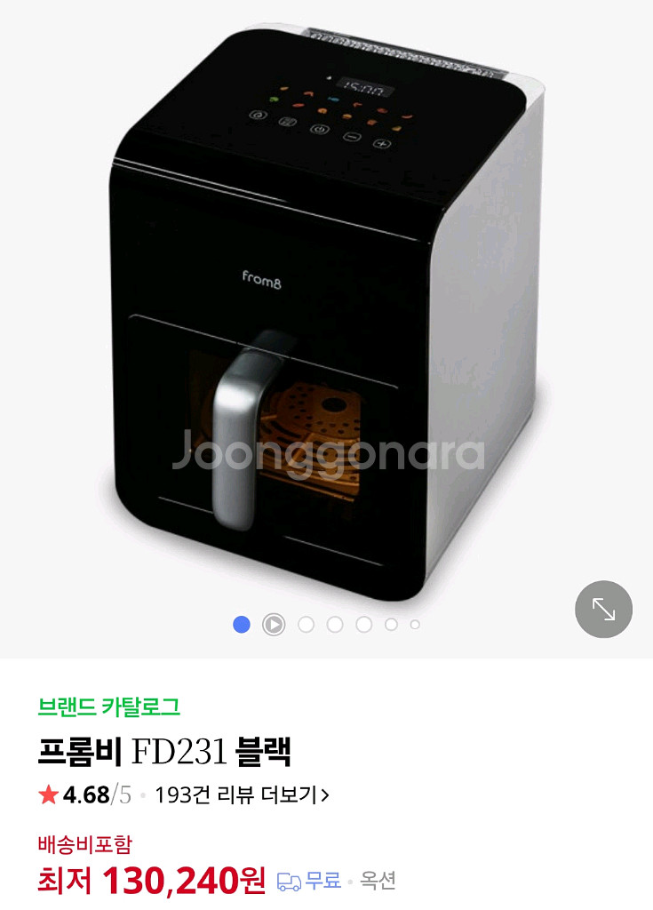 스팀 에어프라이어 새상품 6만원에드려요@용인@--0