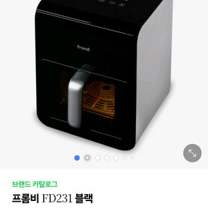 스팀 에어프라이어 새상품 6만원에드려요@용인@