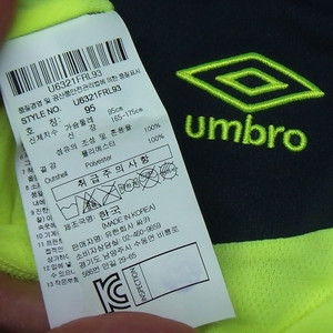 엄브로 아디다스 국대 독일 등 저럼히