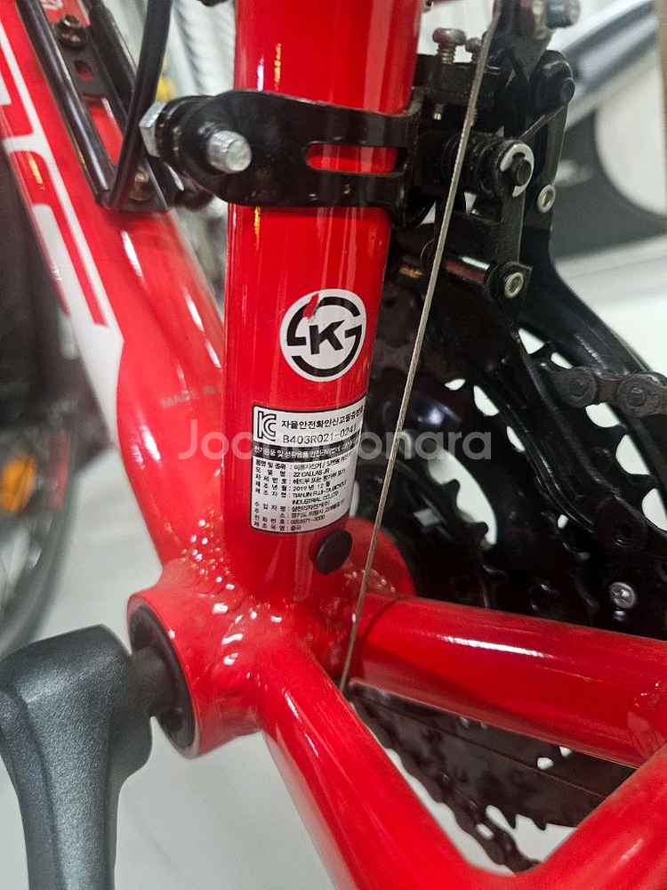 칼라스 Jr 21단 자전거 (주니어용)--2