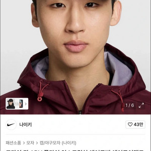 나이키 드라이핏 ADV 플라이 에어로빌 러닝캡 ml